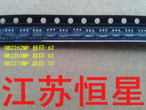 电源管理芯片OB2262MPOB2263MP