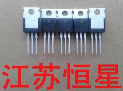 全新TIP41C TIP42C  TIP122   TIP127  C2073  13007-2  13009-2 电子元器件市场 三极管 原图主图