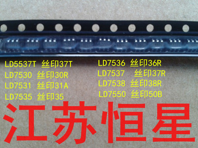 LD7530/LD7531/LD7535/LD7536