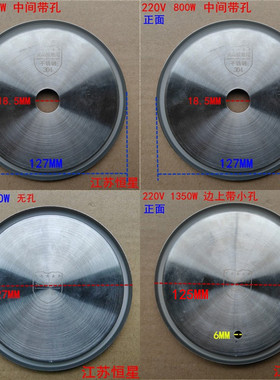 适用荣事达养生壶配件加热盘发热盘800W 1350W金正热水壶电发热盘