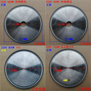 适用荣事达养生壶配件加热盘发热盘800W 1350W金正热水壶电发热盘