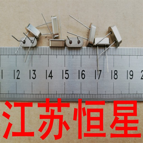 12.288MHZ石英无源晶振HC49S