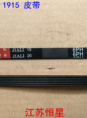 CTT烘干机皮带GYJ90-88E S9 DRY100-6808CS TDR75-7558WL 6PH1915