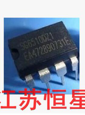散新原装  直插8脚 SG6510DZ1  SG6510DZ  SG6510  电源管理芯片