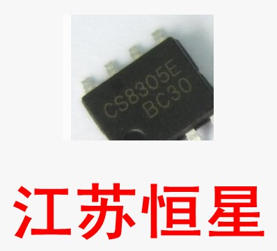 全新 贴片8脚 CS8305E 5W音频 D类音频功放IC数字功放芯片SOP-8