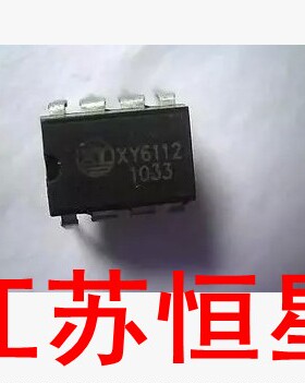 原装 液晶电源芯片 直插8脚    XY6112    DIP-8封装