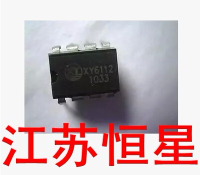 原装 液晶电源芯片 直插8脚    XY6112    DIP-8封装