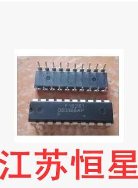 全新 直插20脚  OB3368APF   直插16脚 OB3362RP 液晶电源芯片