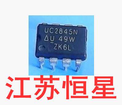 拆机 【 直插8脚-2845】UC2845N  UC2845BN 电源PWM控制器IC芯片