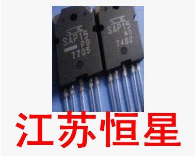 拆机原装 音频专用功放配对管 SAP15P SAP15N 一对2个价13元