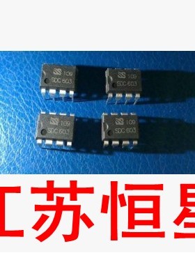 拆机 原装  【直插8脚】  SDC603   直插DIP-8   电源芯片IC