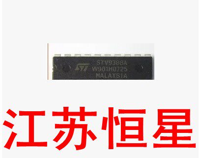原字拆机  直插20脚  STV9388A  STV9388   高清彩电场输出块