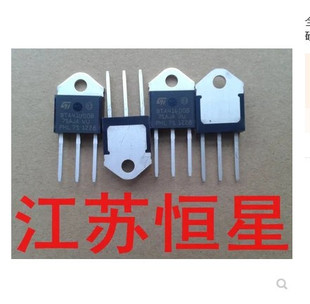 800B 全新 700B 600B 大功率双向可控硅 BTA41