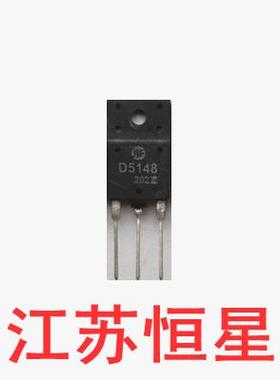D5148 2SD5148【认准D开头】原装原字拆机大屏幕开关管