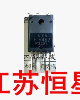 拆机原装 STRF6467 STR-F6467 电源模块  直插5脚