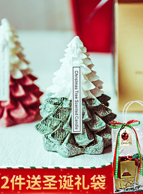 圣诞树香薰蜡烛圣诞节装饰品摆件创意香氛蜡烛candle蠟燭伴手礼