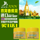 滋润保湿 2瓶泰国原装 ANN燕窝香蕉膏脚后跟开裂冻裂干裂护理霜