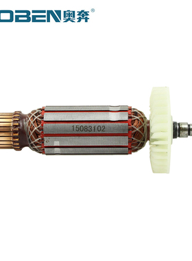 奥奔原厂配件X100-1 3102 3102B 3108 3110B转子100角磨机转子