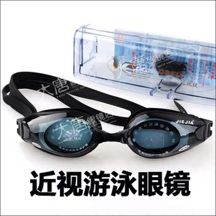 眼镜 男女 包邮 平光 jiejia 捷佳 游泳镜 防雾游泳镜 近视 潜水镜