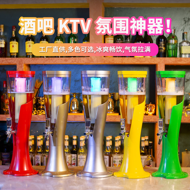 蓝晶酒炮3升工厂直销免费定LOGO
