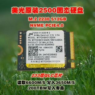美光2500 M.2/2230/512GB固态硬盘笔记本升级相机卡改装