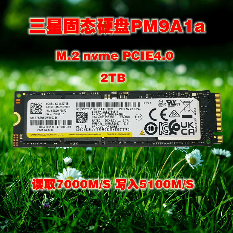 三星9A1a M.2 nvmePCIE4.0 2TB固态硬盘台式机游戏本升级