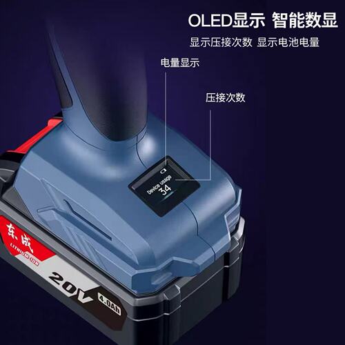 东成电动液压钳DCYH400充电式压线钳电工充电液压钳铜铝端子压钳