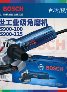 博世900W大功率角磨机切割打磨