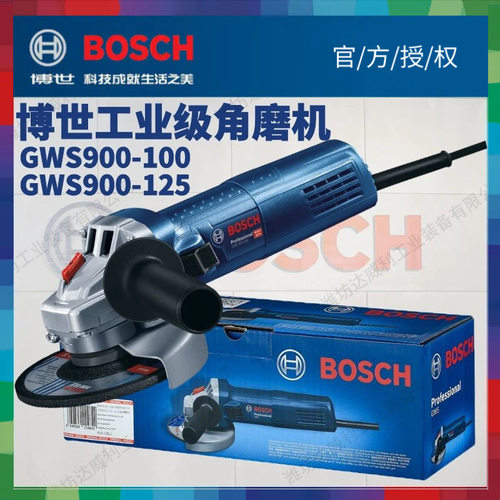 博世900W大功率角磨机切割打磨