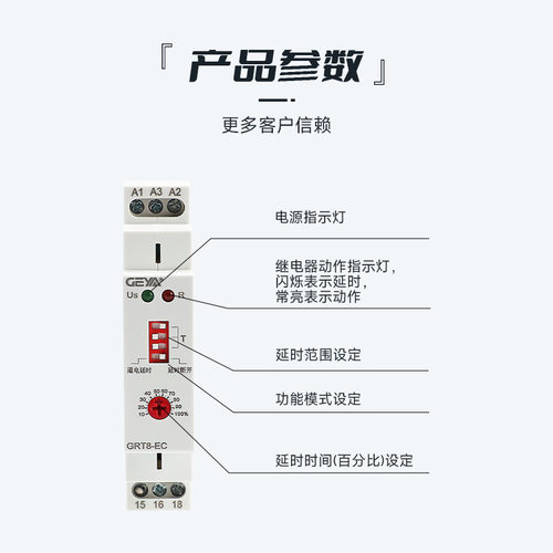 GEYA格亚通电延时继电器220V
