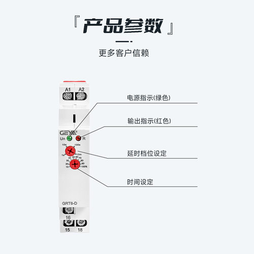 GEYA格亚断电延时继电器220V