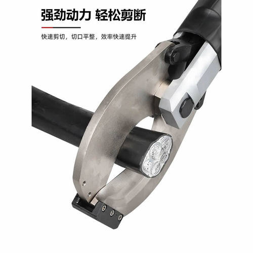 电动液压电缆剪开口大功率充电式铜铝钢芯铠装线缆剪电工用断线钳