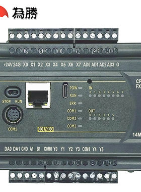 PLC工控板FX3U-14网口CAN通讯