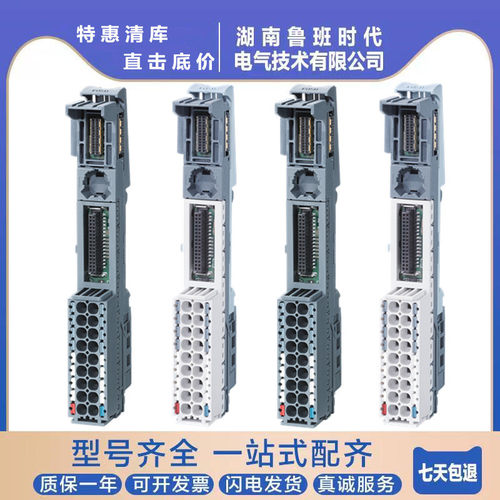 西门子ET200SPPLC底座原装