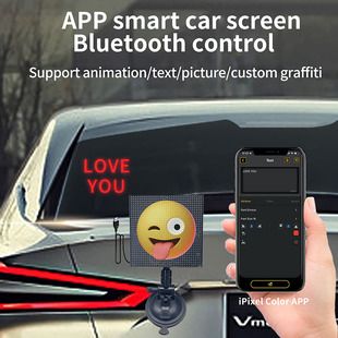 Window APP Expression Display Control Car Rear LED Screen