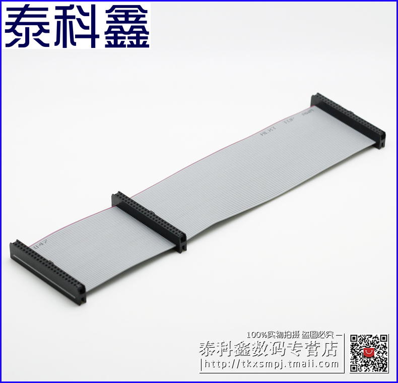 笔记本IDE硬盘数据线IDE数据线硬盘线 44针miniIDE数据线双IDE口