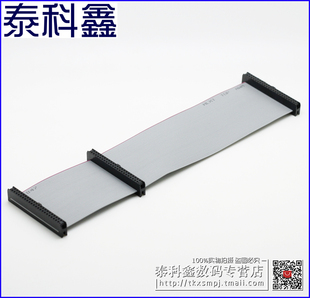 44针miniIDE数据线双IDE口 笔记本IDE硬盘数据线IDE数据线硬盘线