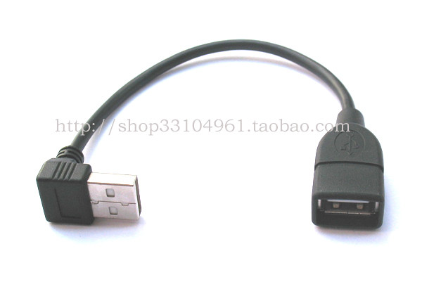 Prolongateur USB - Ref 438173 Image 5