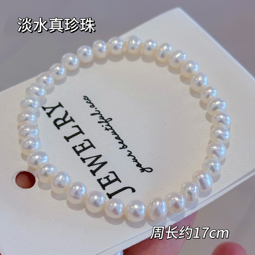 兰溪洗手不用摘叠戴天然无核淡水珍珠手链小近圆珠弹力绳百搭手串