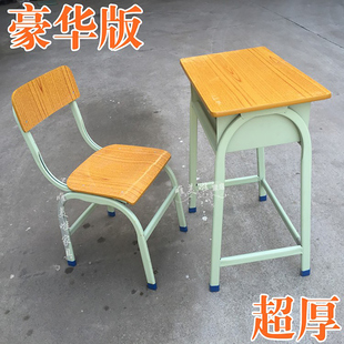 豪华版加厚课桌椅单人旦管椅子中大小学生桌子铁架防火板书桌椅