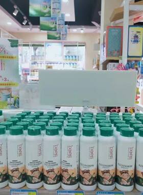 实体店正品宝宝婴儿泡澡药浴