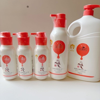 芷御坊宝宝乳木果洗沐二合一温和配方婴儿洗发水沐浴露儿童洗头膏