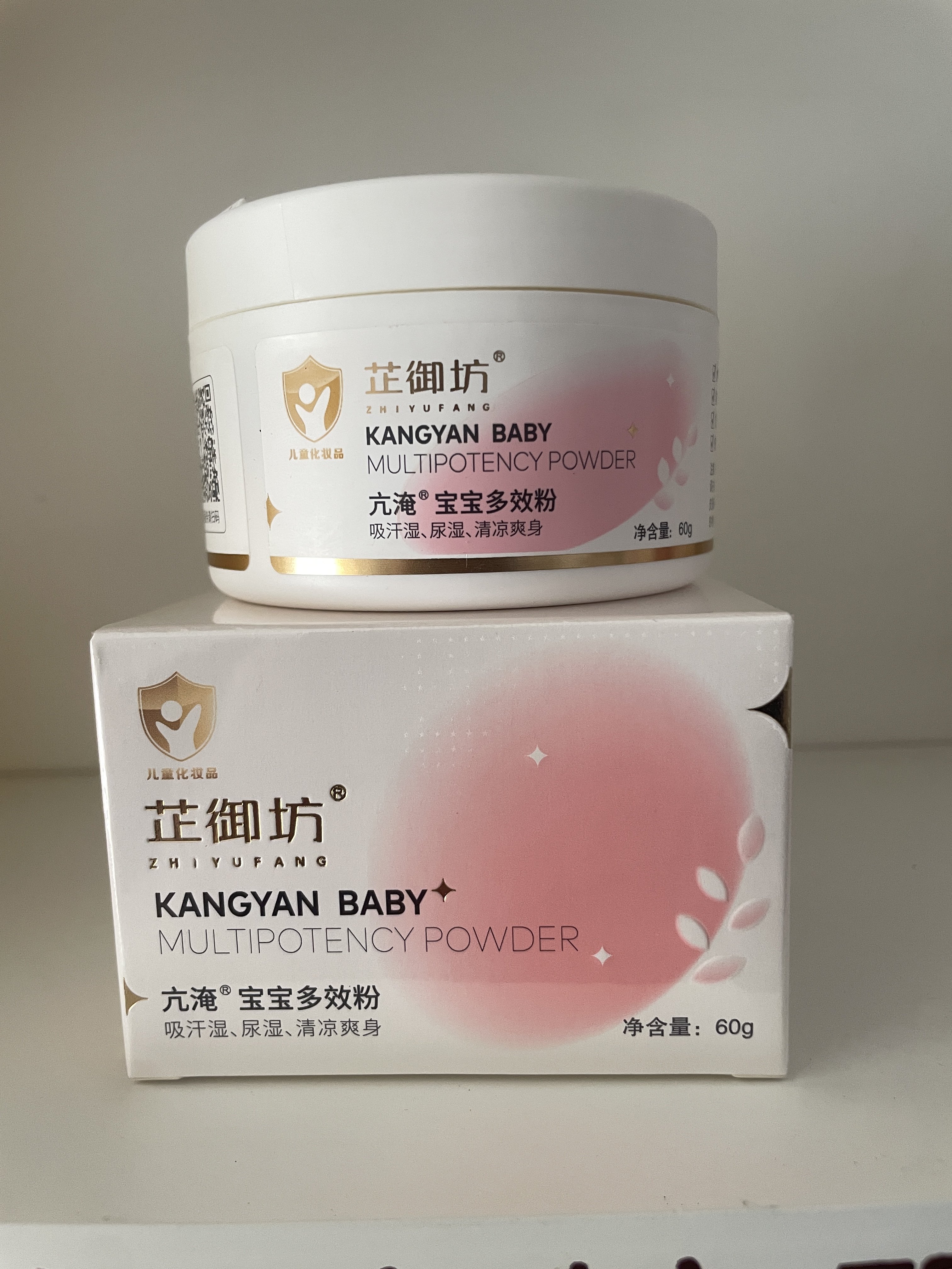 芷御坊亢淹宝宝多效粉60克带粉扑