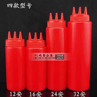 特价三孔酱汁壶挤沙拉酱瓶三嘴挤压瓶果酱瓶沙律奶油瓶调味瓶罐