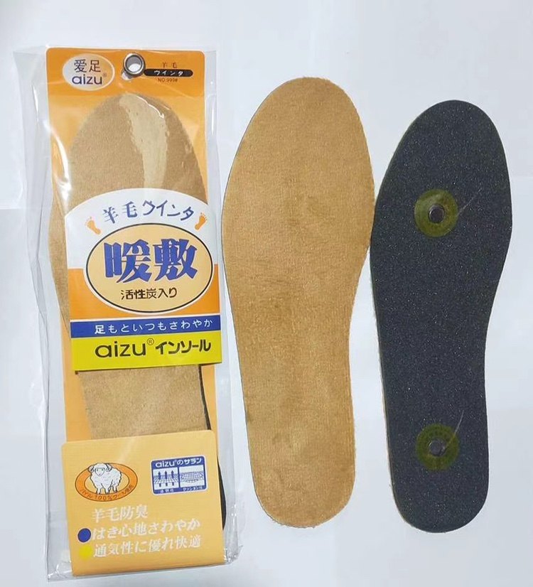 爱足暖敷羊毛冬季男女鞋垫保防寒除臭吸汗透气加绒加厚礼品防臭