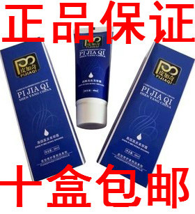 皮加奇鞋油真皮美容霜无色黑色棕保养油清洁翻新补色皮革护理