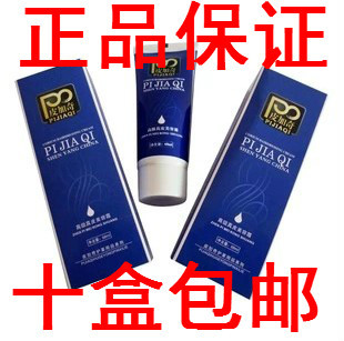 皮加奇鞋油真皮美容霜无色黑色棕保养油清洁翻新补色皮革护理