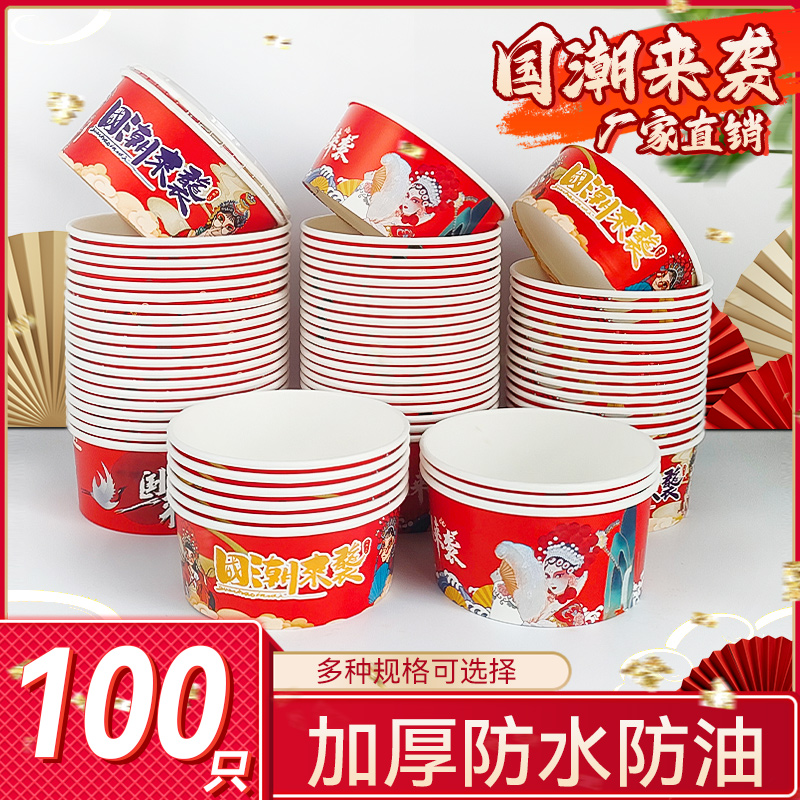 家用便当纸碗打包盒圆形一次性