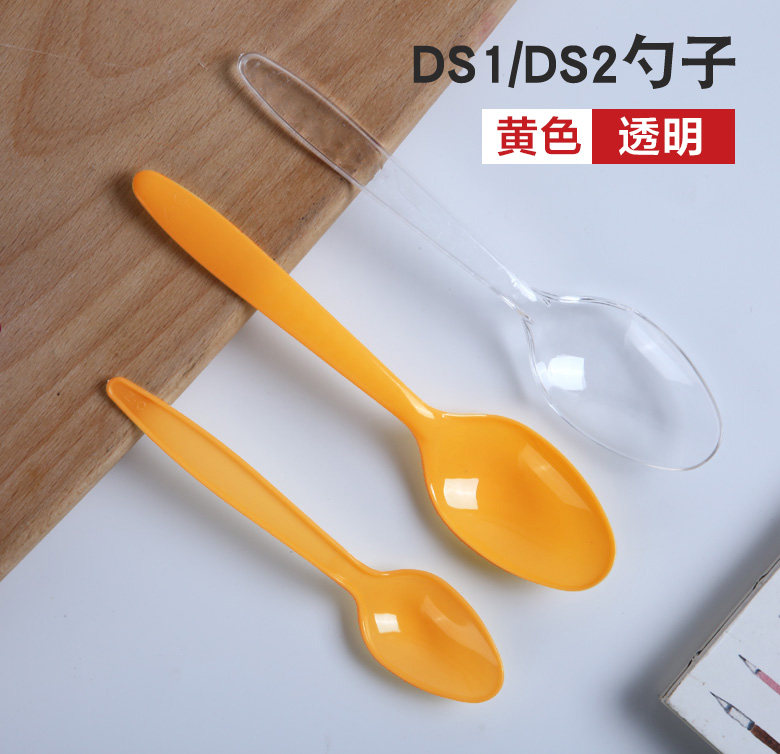 一次性塑料小黄勺小勺子挖冰淇淋勺刀叉餐具透明汤羹雪糕DS2汤勺
