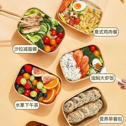 牛皮纸一次性方形外卖打包盒